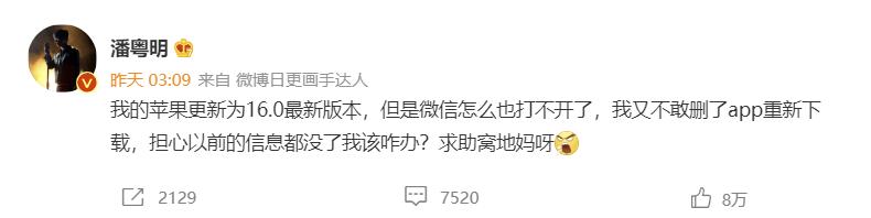 ios16正式版有新的功能么,ios16正式版问题汇总