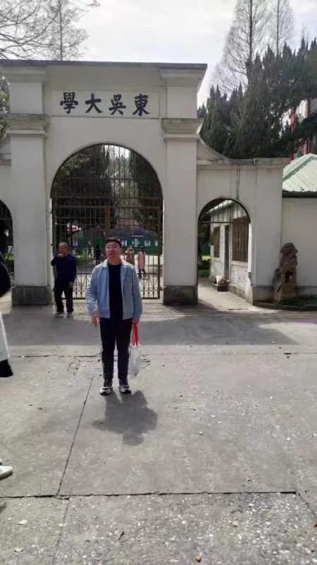 梅花淡淡香——记苏州大学“国培”有感