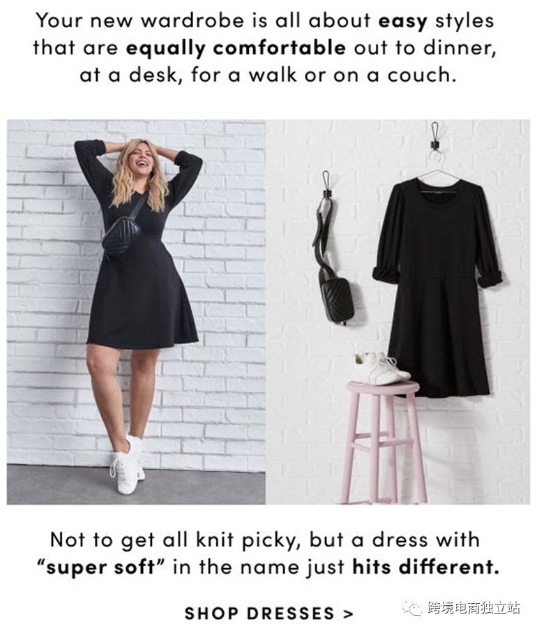 跨境电商文案大全,1月营销任务公布文案