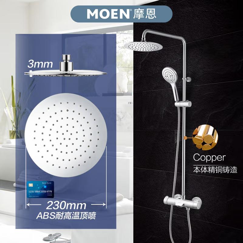 推荐几款高性价比的恒温花洒,恒温花洒能解决洗澡水忽冷忽热吗