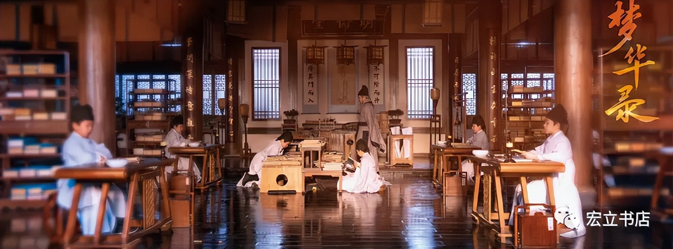 顶流宋朝美学《梦华录》里，美美的宋朝小娘子一天怎么过的？