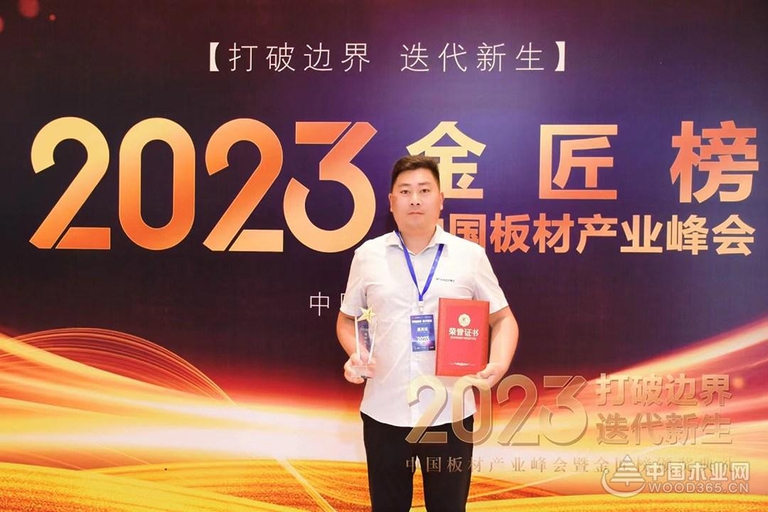 绽放品牌荣光韩氏揽获金匠榜双项荣誉