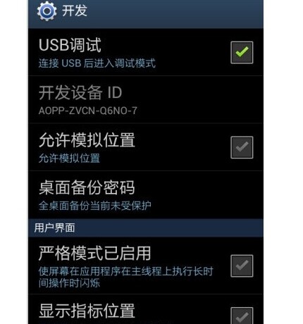 三星手机连接不上wifi怎么办,三星手机连接usb后无法播放歌