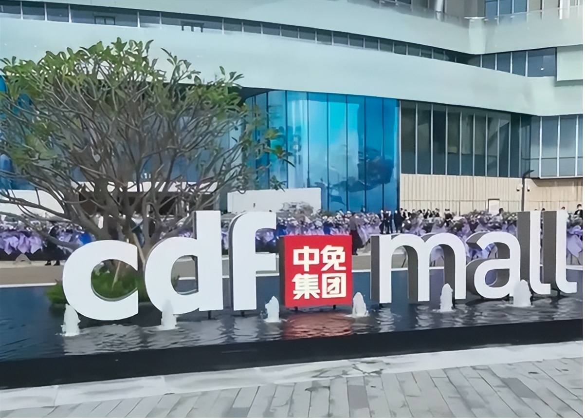 中国免税现状,中国免税优惠