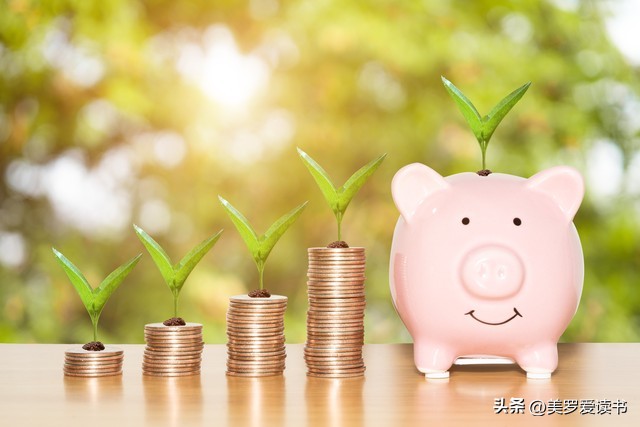 加强理财46个小方法,科学理财小妙招