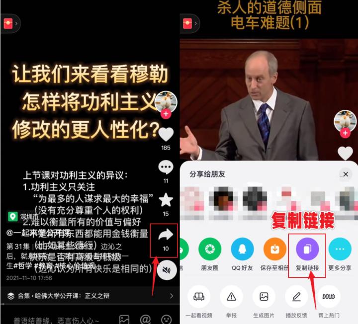 网上自学，如何高效提取视频中的内容，整理成为笔记？