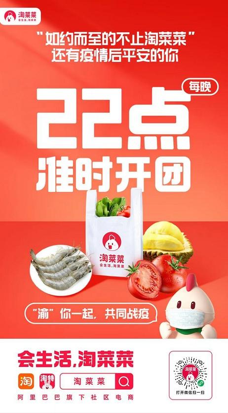 农产品产销对接小程序,农产品网上对接产销