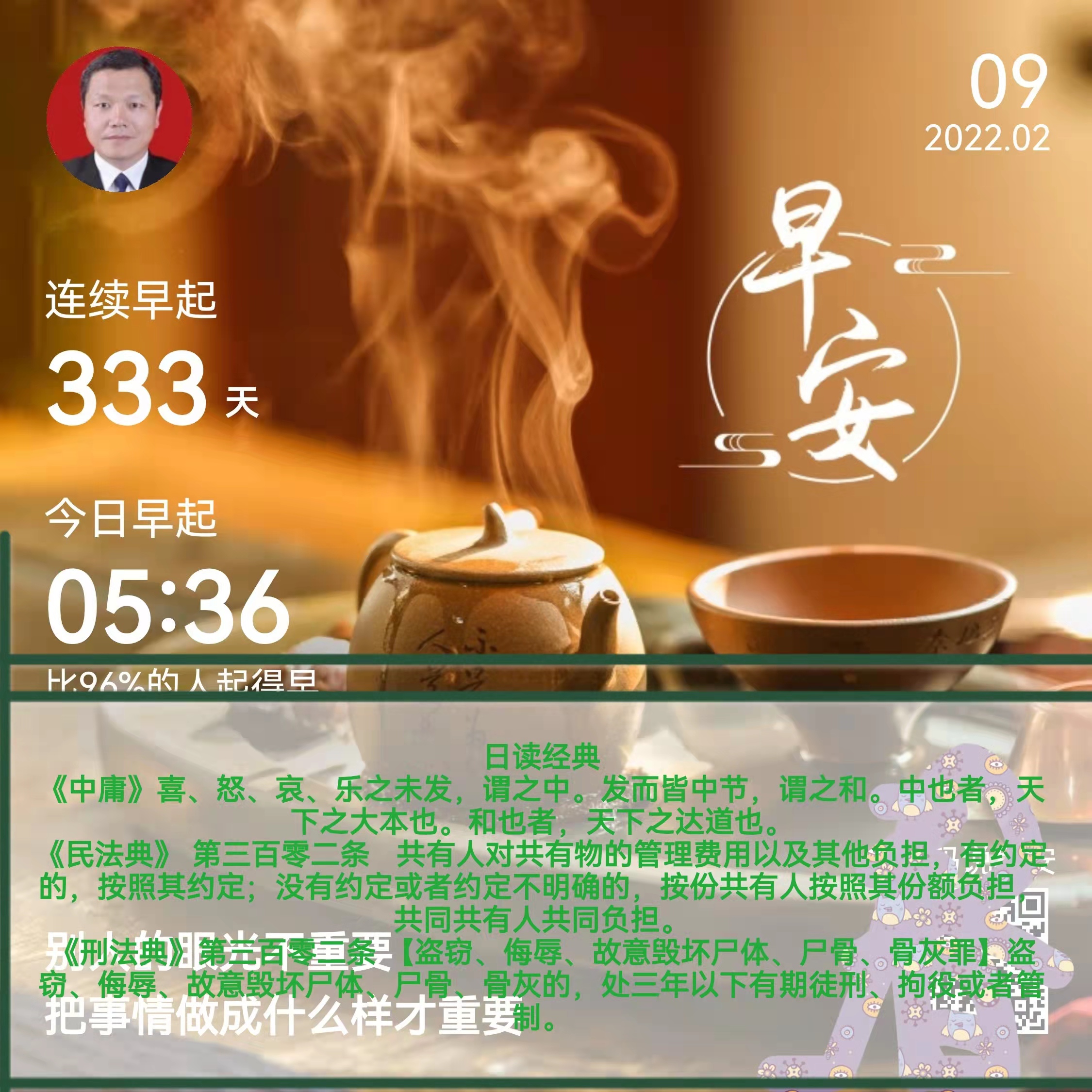 刑法第302条的内容是什么,刑诉法302条规定