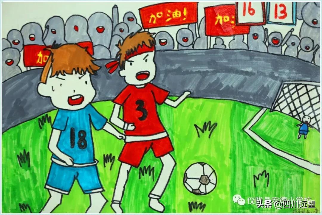 仪陇县新政小学足球联赛2023,仪陇县新政小学第九届足球比赛