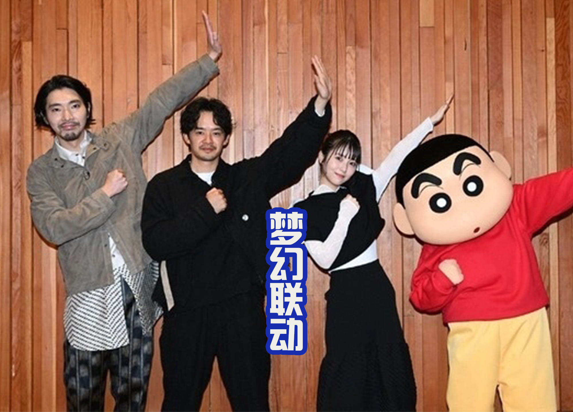 蜡笔小新假面骑士联动是哪一部,蜡笔小新与假面骑士客串