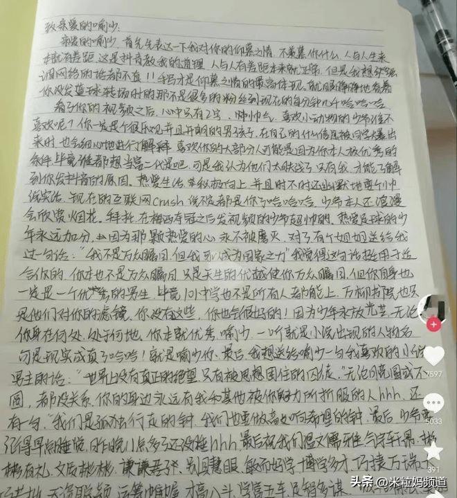 女生收到礼物后续,女孩收到礼物崩溃