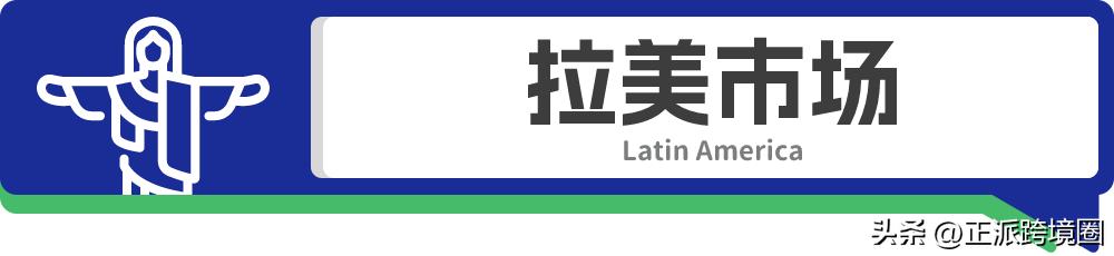 Temu德、法、意、荷、西欧洲五国站点上线