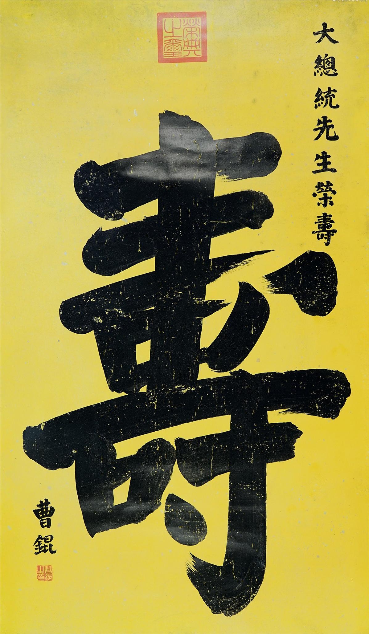 凤凰大视野北洋军阀吴佩孚,民国风云人物吴佩孚