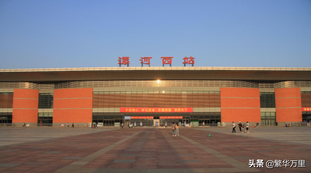 漯河市西华区区划调整,河南漯河市区划