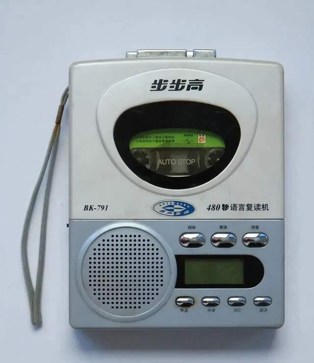 80后用过的东西图片,8090后使用过的电子产品