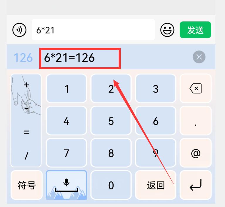 华为小艺输入法和讯飞,小艺输入法和讯飞输入法