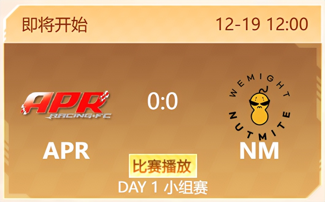 2023klc比赛最新消息,2020klc世冠赛总决赛