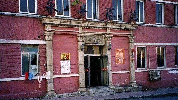 大连福兴里在哪里,大连西岗福兴里旧社会图片