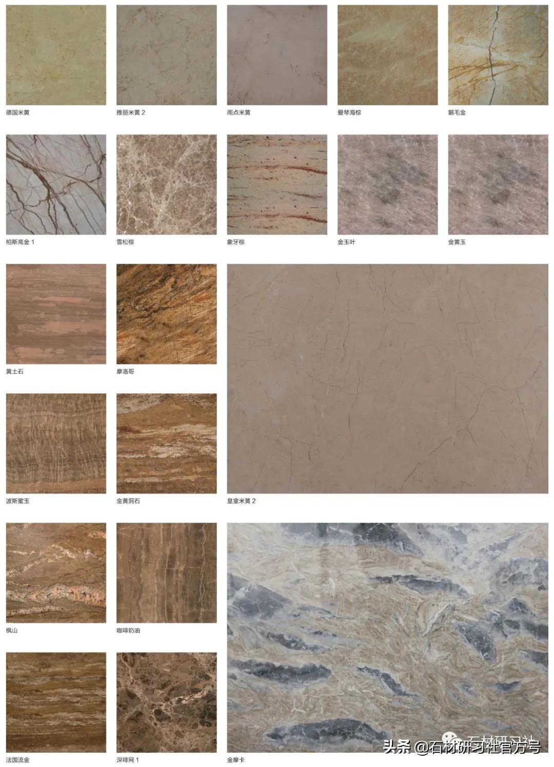 世界顶级大理石图片欣赏,仿古大理石图片图库高清