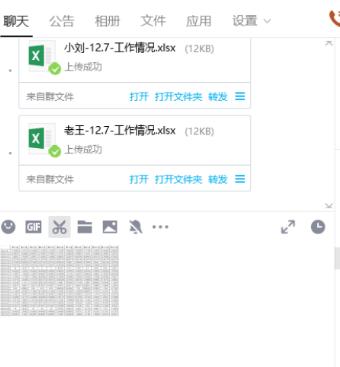 高效率办公小技巧,办公小白必学知识