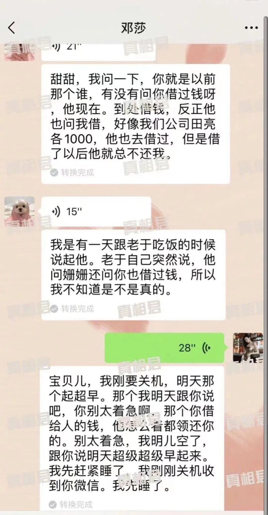 张继科得过奥运单打冠军吗,张继科是奥运单打冠军吗