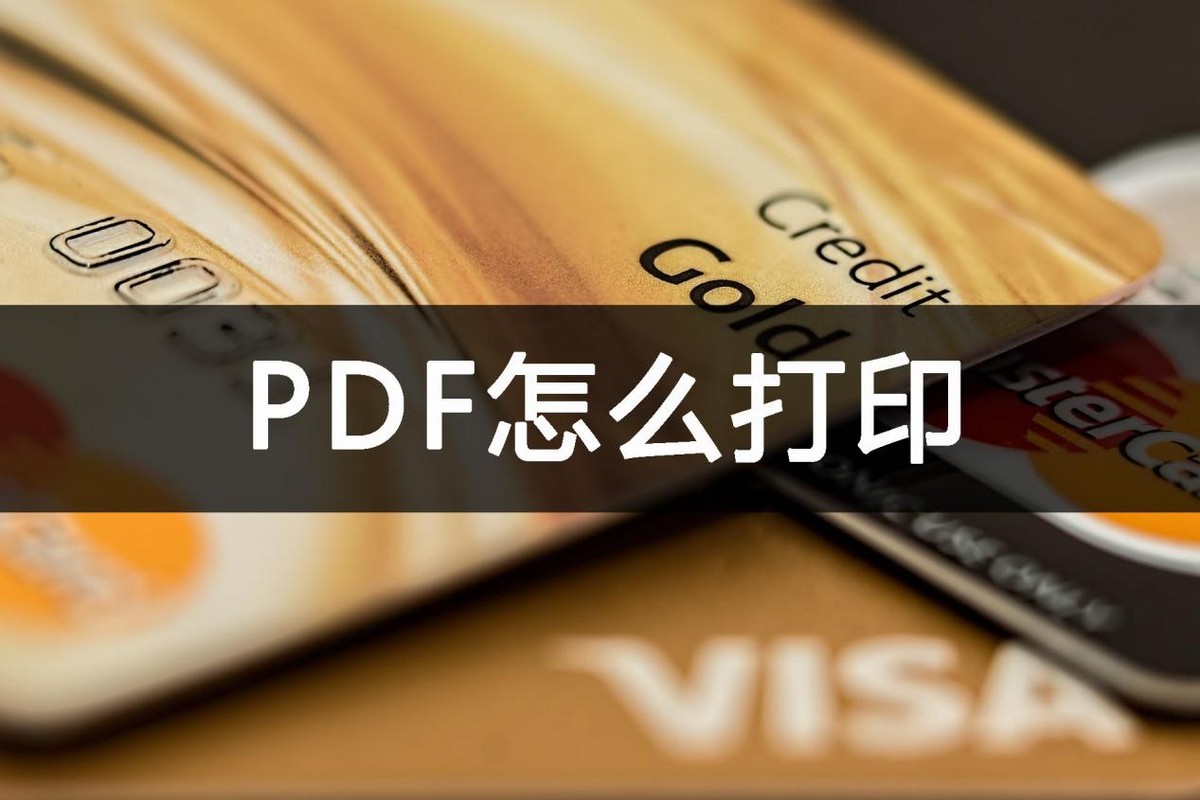 pdf双面打印正反颠倒,pdf打印怎么调整大小
