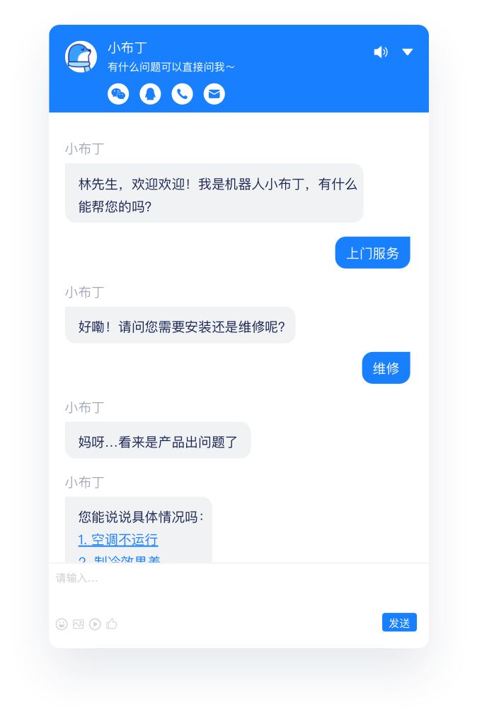 智慧客服与企业数字化转型,传统客服向智慧客服转型的必要性
