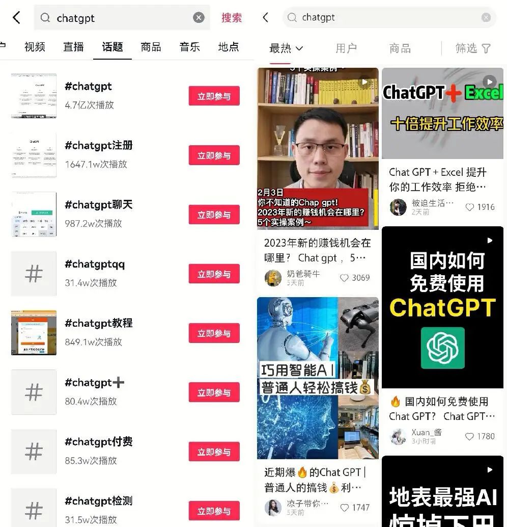 chatgpt财富密码在哪里,ChatGPT带来的新一轮商机
