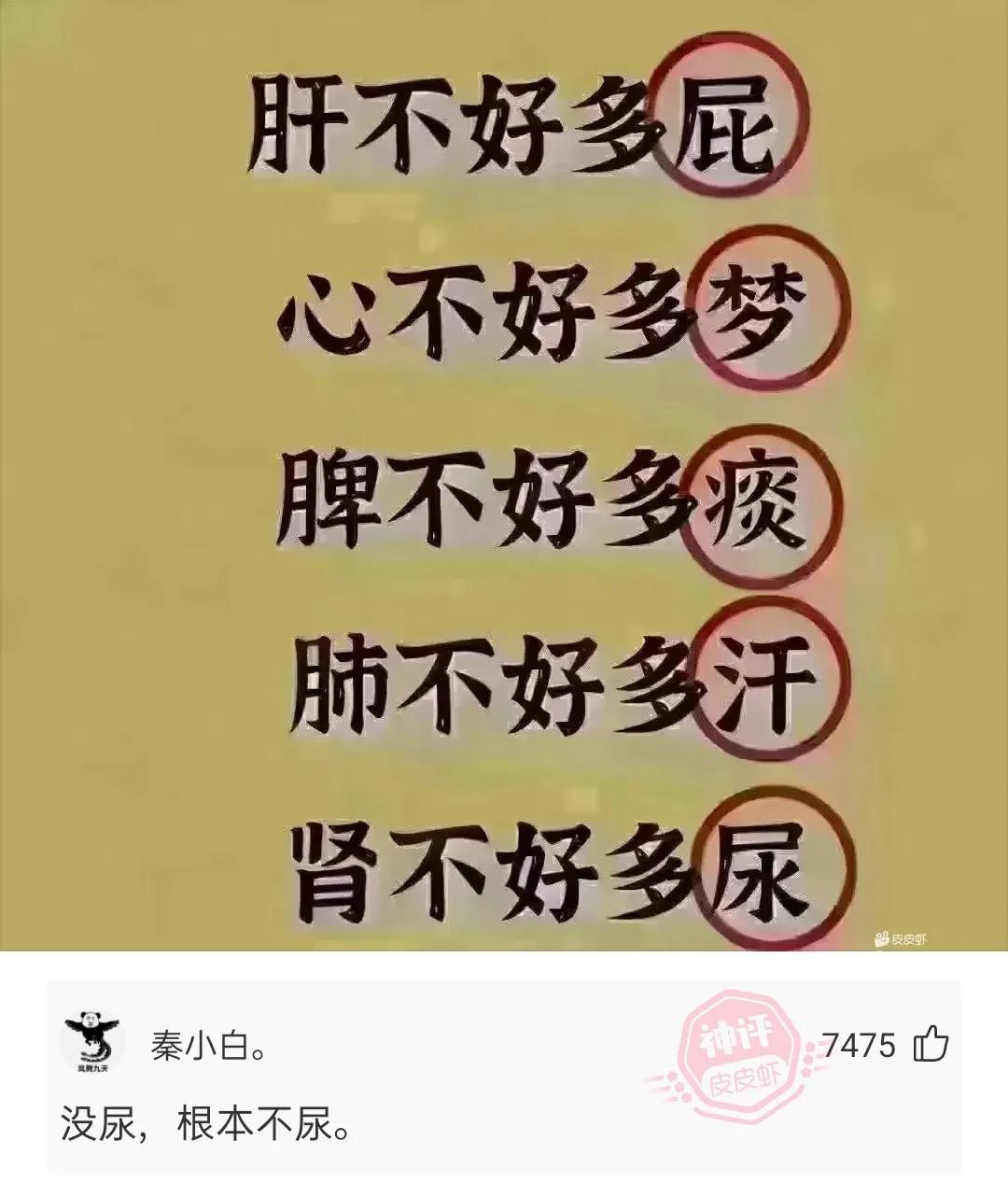 足球搞笑视频守门员喝水,足球比赛中的搞笑守门员