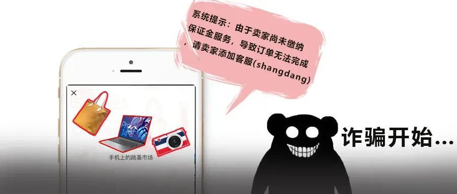 百日行动找人骗局,百日行动有针对诈骗案吗