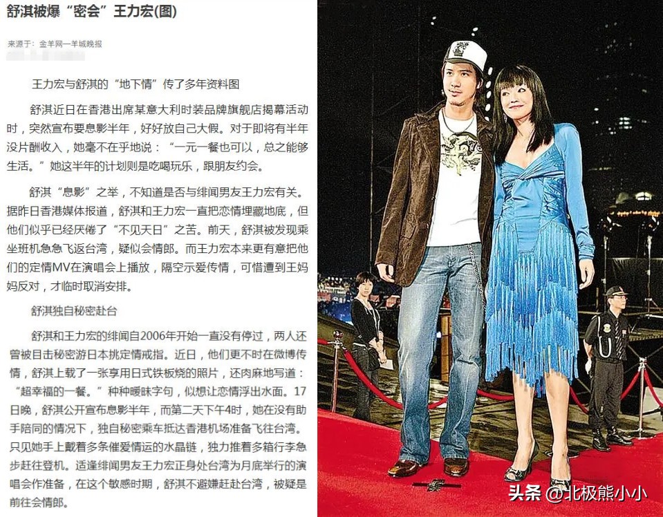 献身大佬一脱成名，私交混乱又当又立，“硬盘女神”舒淇现形记