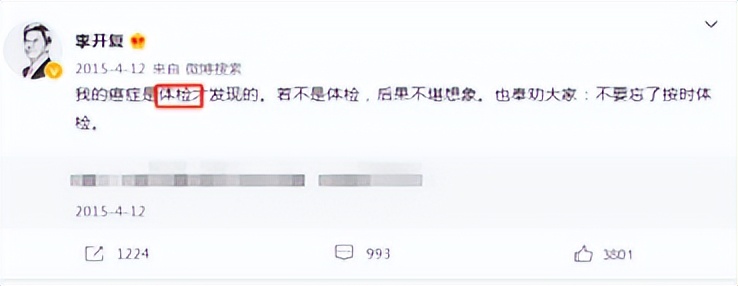 李开复得的淋巴瘤是哪个分型,淋巴瘤治愈10年算痊愈了吗