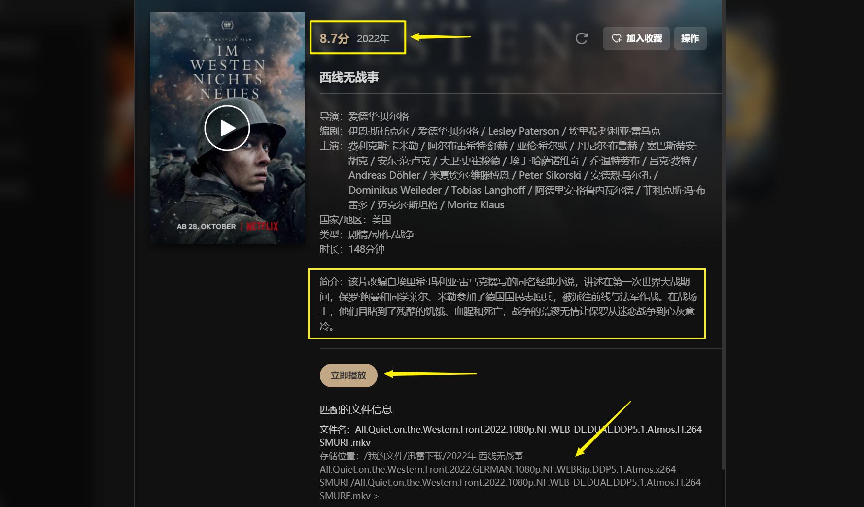nas极空间z4s,极空间nas发布会