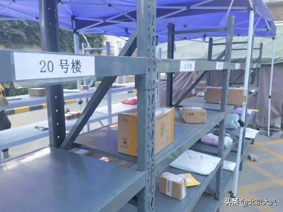 旧宫镇架起“安全亭”护航快递外卖配送最后“100米”