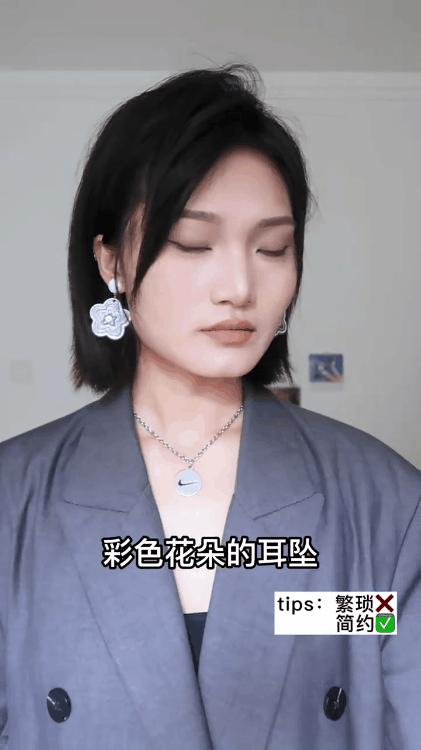 不知道自己的脸型适合戴哪种款式,长脸型耳环项链配饰