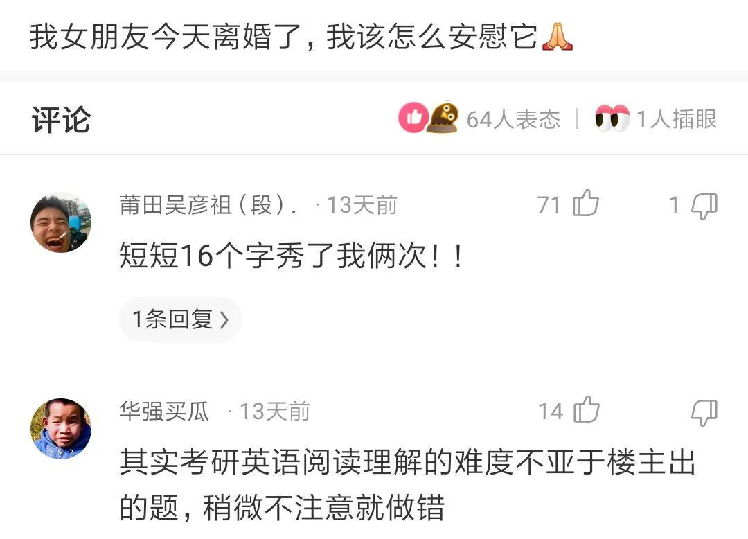 有人找你砍拼多多怎么幽默回复,别人让你砍拼多多怎么搞笑回复