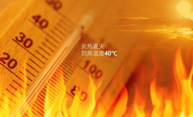 如何应对晴热高温,高湿高温要注意哪些方面