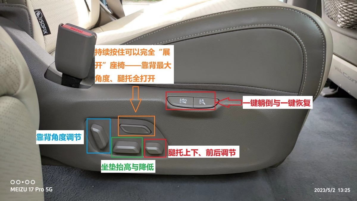 起亚嘉华深度体验,半年了怎么继续谈下去