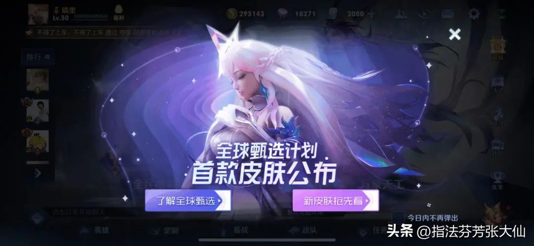 新皮肤三款特效,全新皮肤特效测评展示