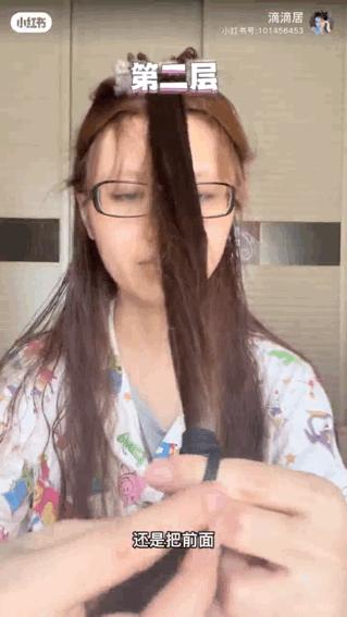 发型师教你如何在家打理头发,搞头发教程