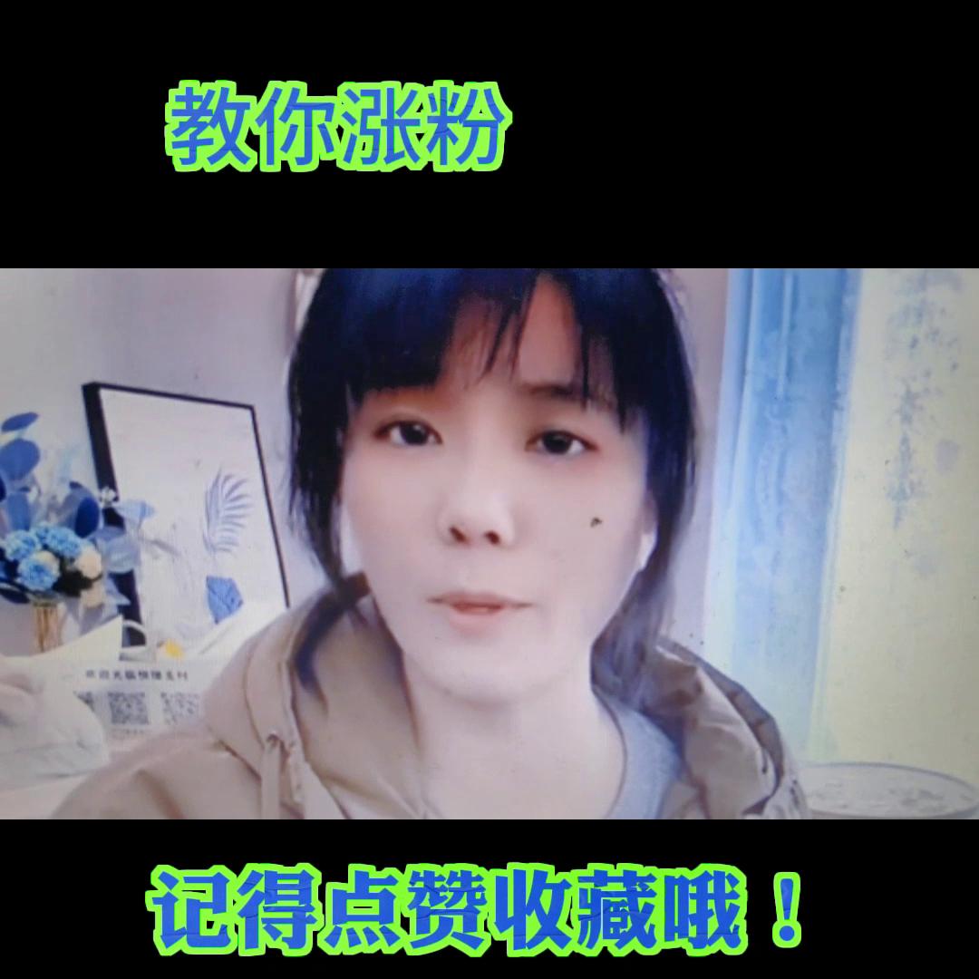 抖音作品怎么发布才能涨粉快,抖音短视频怎么涨粉