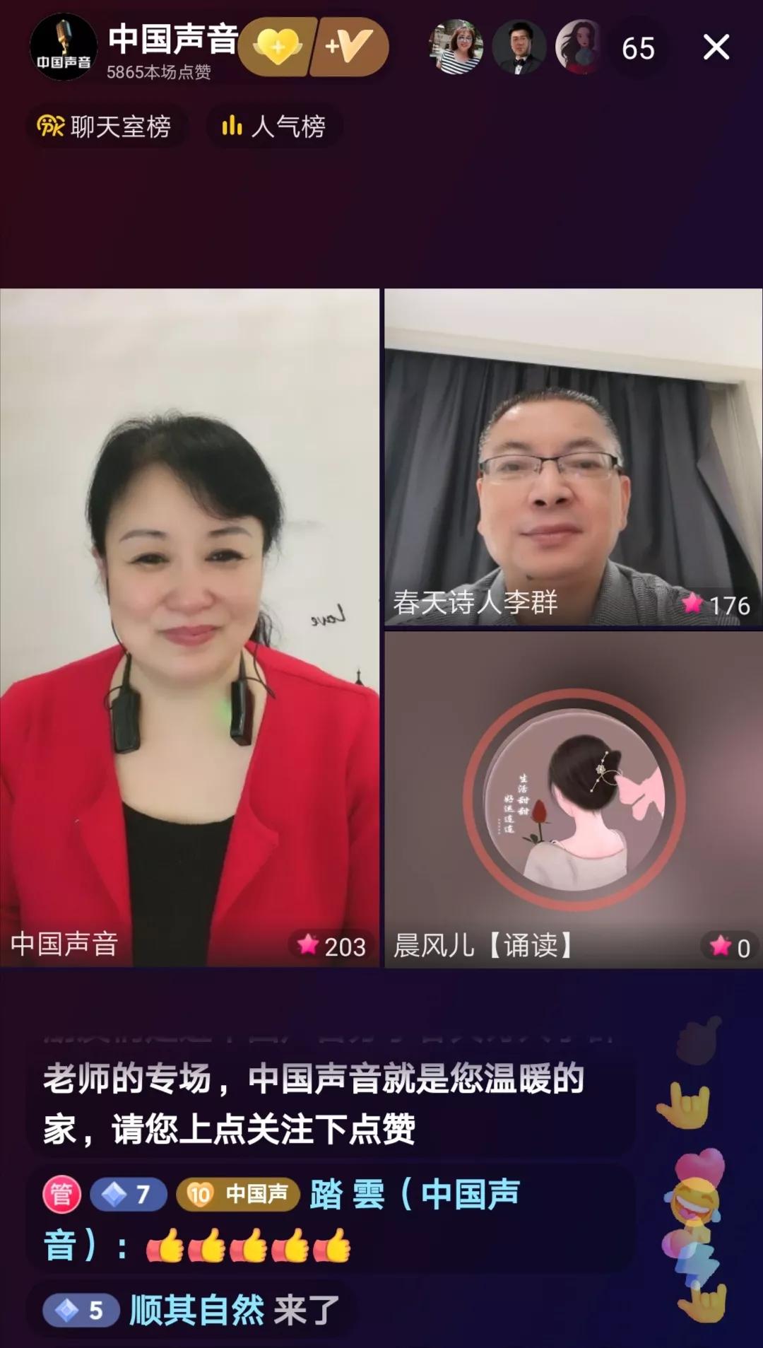 鏉庣兢鏄ュぉ璇椾汉,璇椾汉鏉庣兢