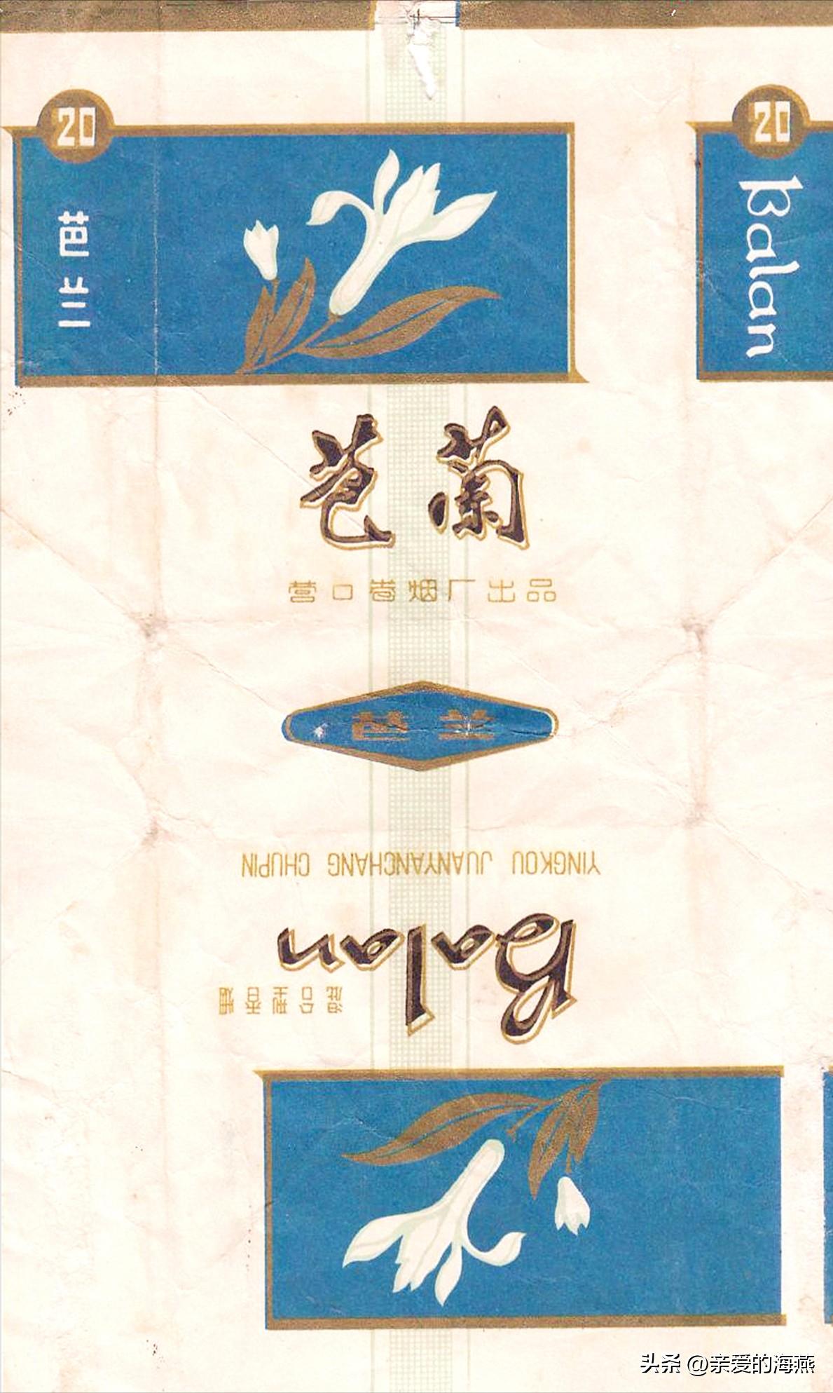 现代已停产的香烟排名,盘点七八十年代的那些老牌香烟