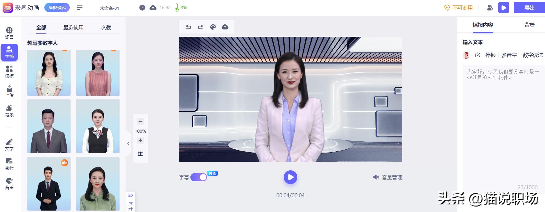 绝对不会踩雷的歌单,绝不踩雷的好物清单