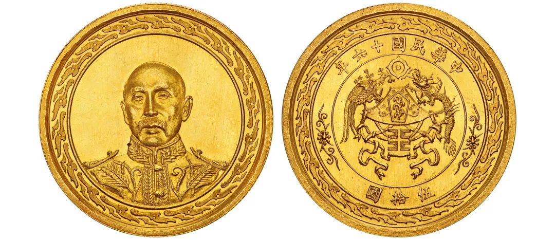 2024诚轩钱币春拍预展,诚轩拍卖2023秋拍钱币结果