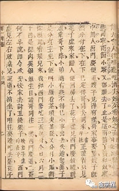 杨国玉玉雕,杨国玉全部视频