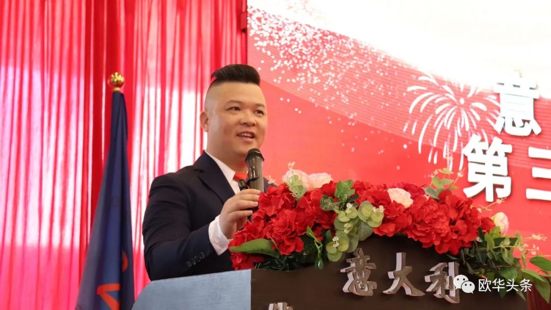 意大利华人服装行业协会第三届换届庆典圆满成功，李小锋蝉联会长