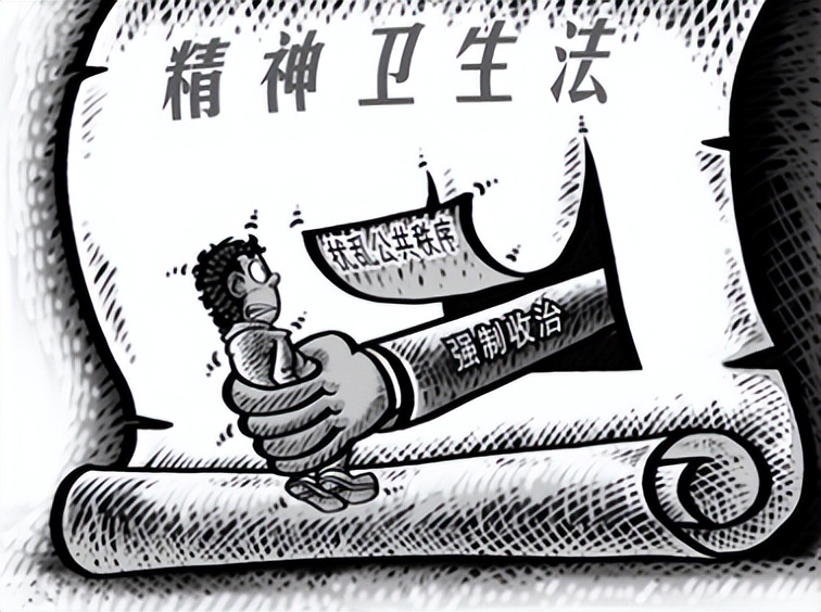 被夫妻一方送进精神病院怎么办,谁有病妻子将丈夫送进精神病院