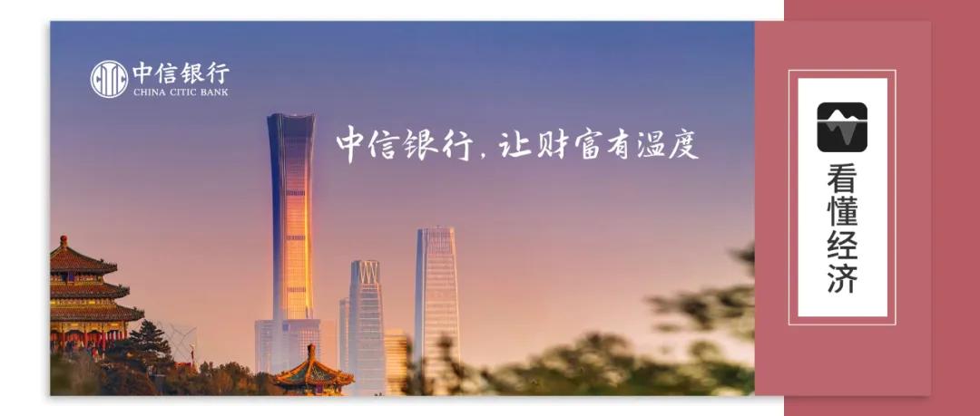 中信银行初始密码,中信银行交易密码解锁