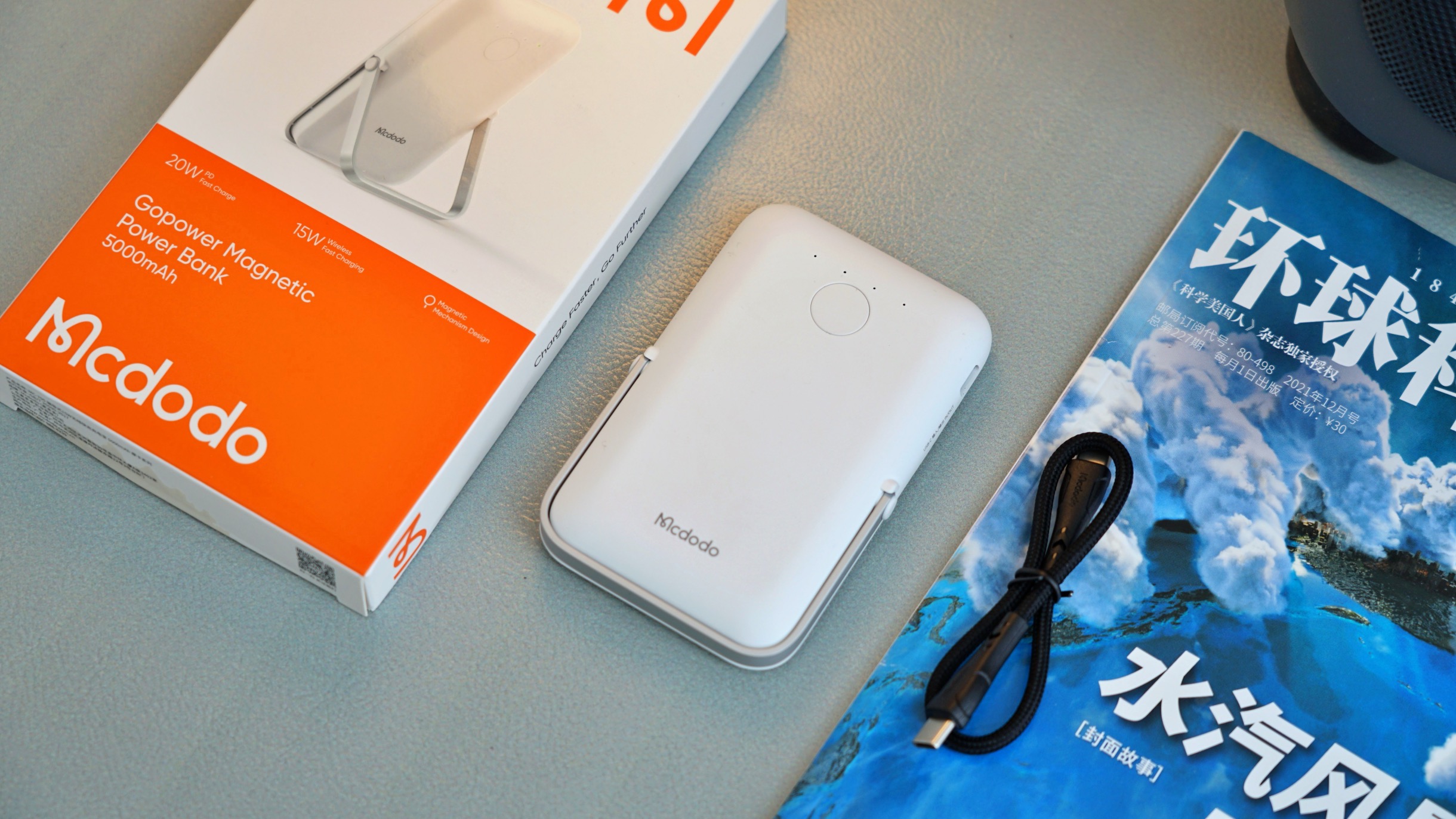 mcdodo麦多多,mcdodo麦多多官方旗舰店